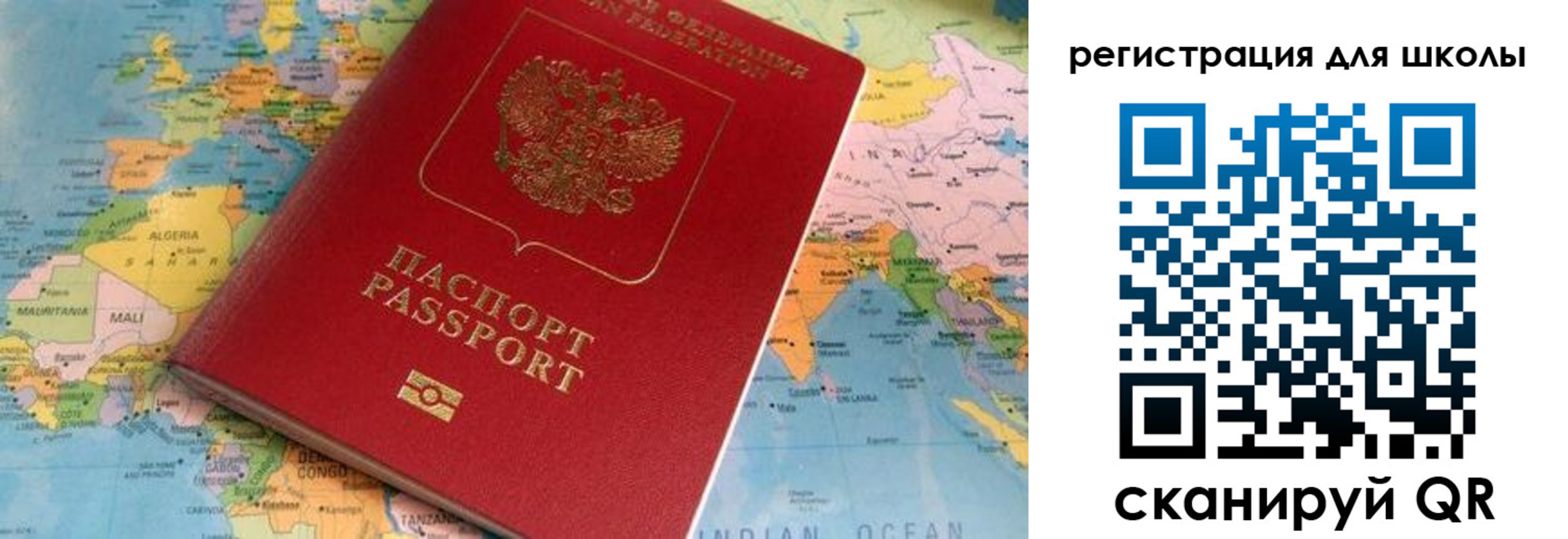 прописка законно в Вольске